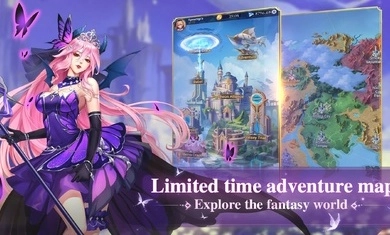 第七幻域国际服