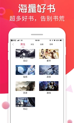 追书宝免费版