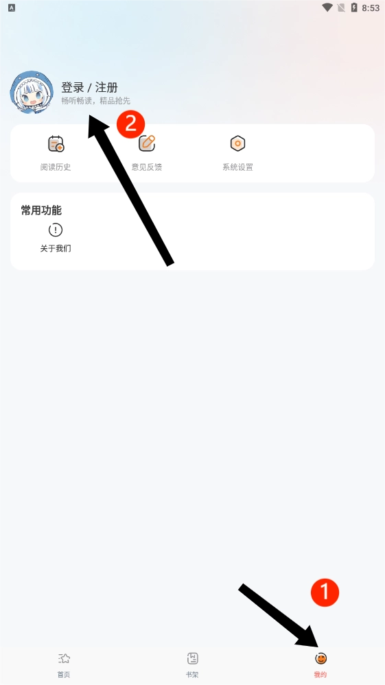 国漫天堂