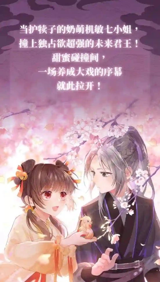 国漫天堂