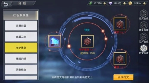 火线出击9