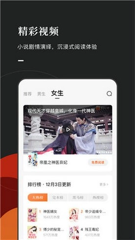 乐可小说安卓版