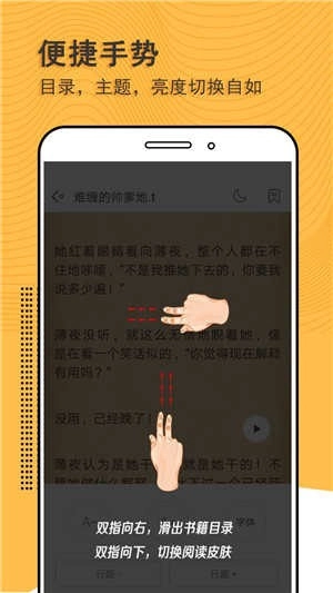 阅读神器正版