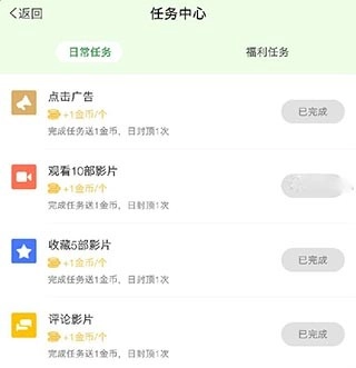 小小影视最新下载