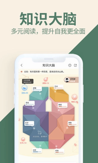 爱神阅读正版