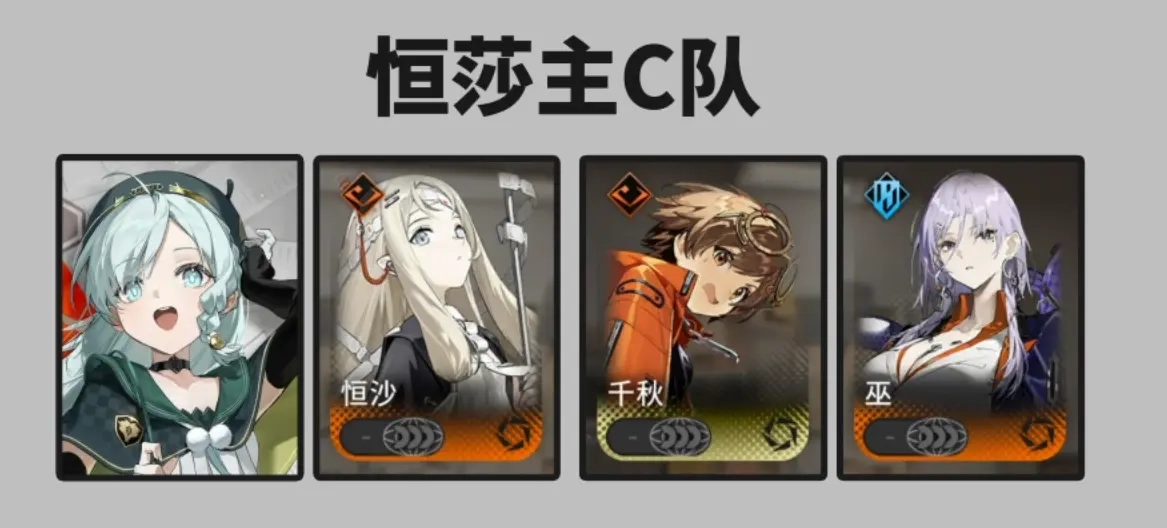 新月同行测试版