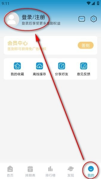MiFun动漫板
