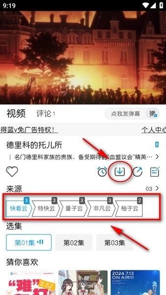 MiFun动漫板