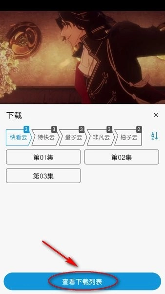 MiFun动漫板