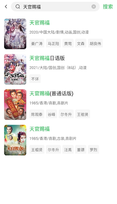 可达鸭影视
