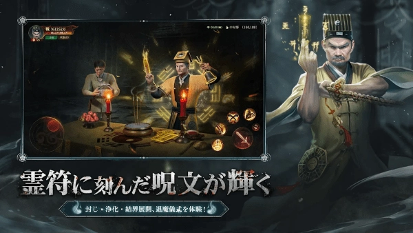 超自然之夜七大奇迹-图3