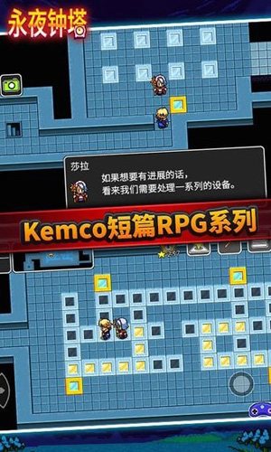 永夜钟塔图5