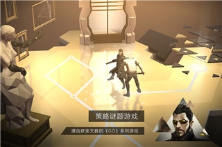 突出重围出击手游版图3