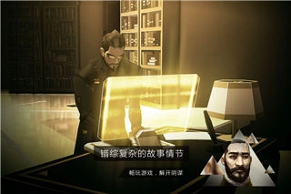 突出重围出击手游版图4