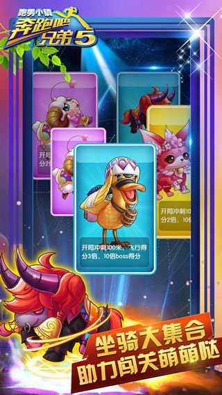 奔跑吧跑男小镇