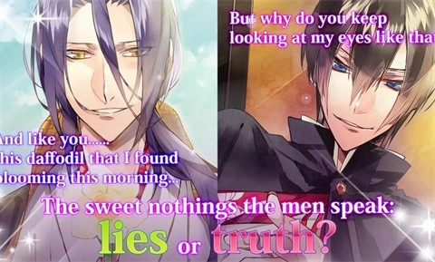 逆转吉原菊屋篇图1