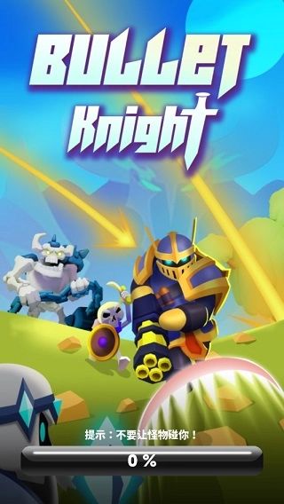 Bullet Knight图1