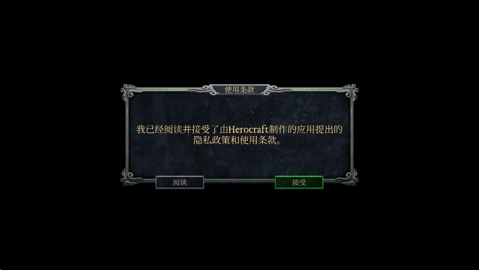 风暴海盗图3