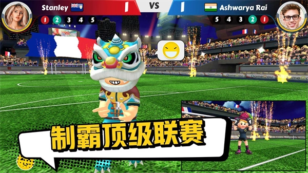 点球达人2无广告版(5)