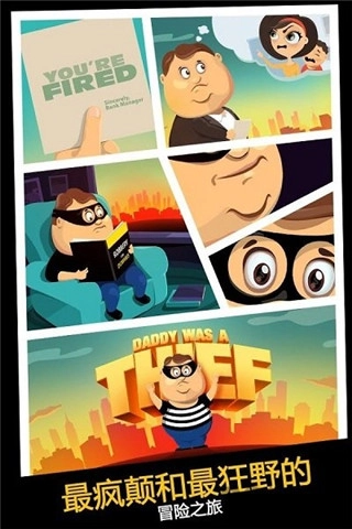 Daddy Was A Thief圖2