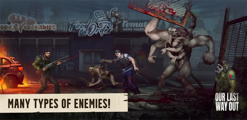 我们最后的出路