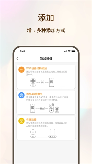 看家护院图2