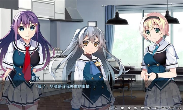 灰色幻影扳机第1卷图3