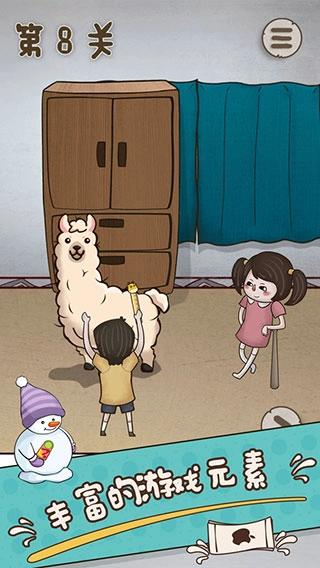 妈妈把我的游戏藏起来了4(4)