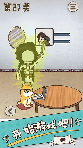 妈妈把我的游戏藏起来了4(5)