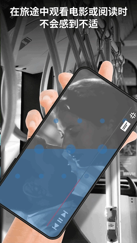 KineStop最新免费版图3