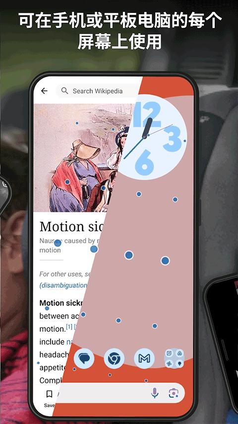 KineStop最新免费版图4