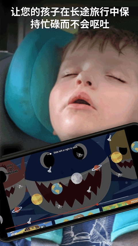 KineStop最新免费版图5