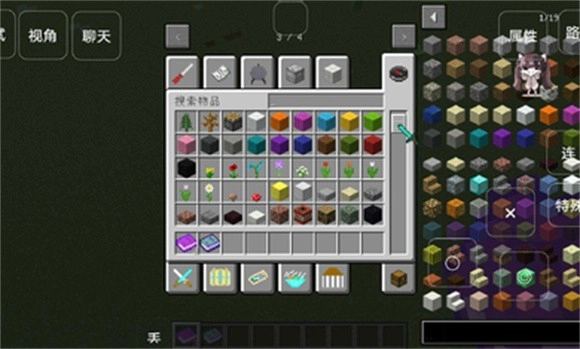 我的世界龙之研究图1