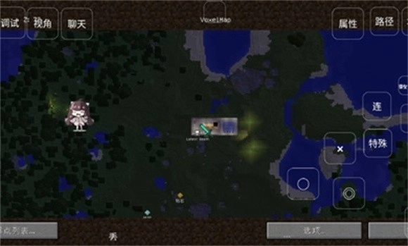 我的世界龙之研究图3