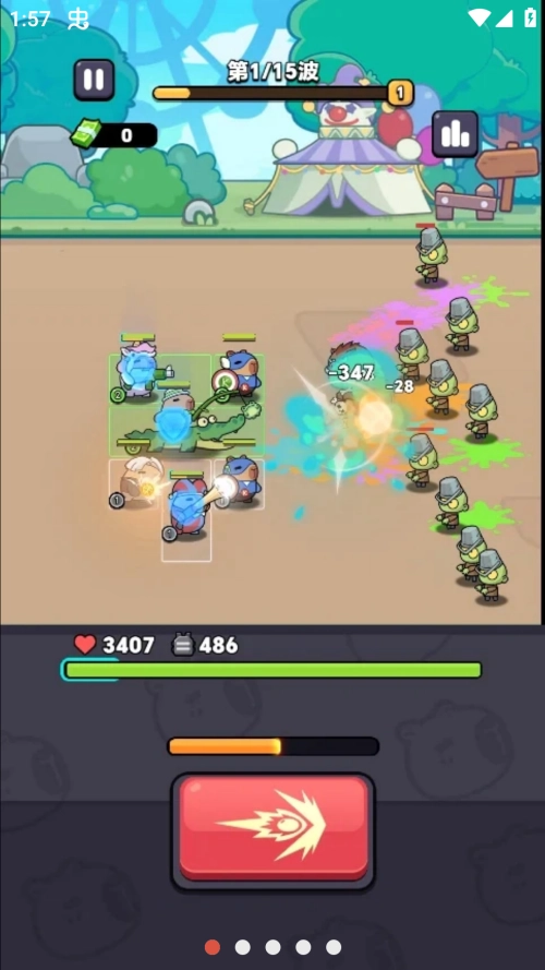 卡皮巴拉准备原版图1