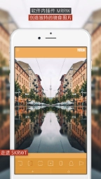 skrwt官方正版图4