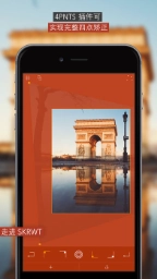 skrwt官方正版图3