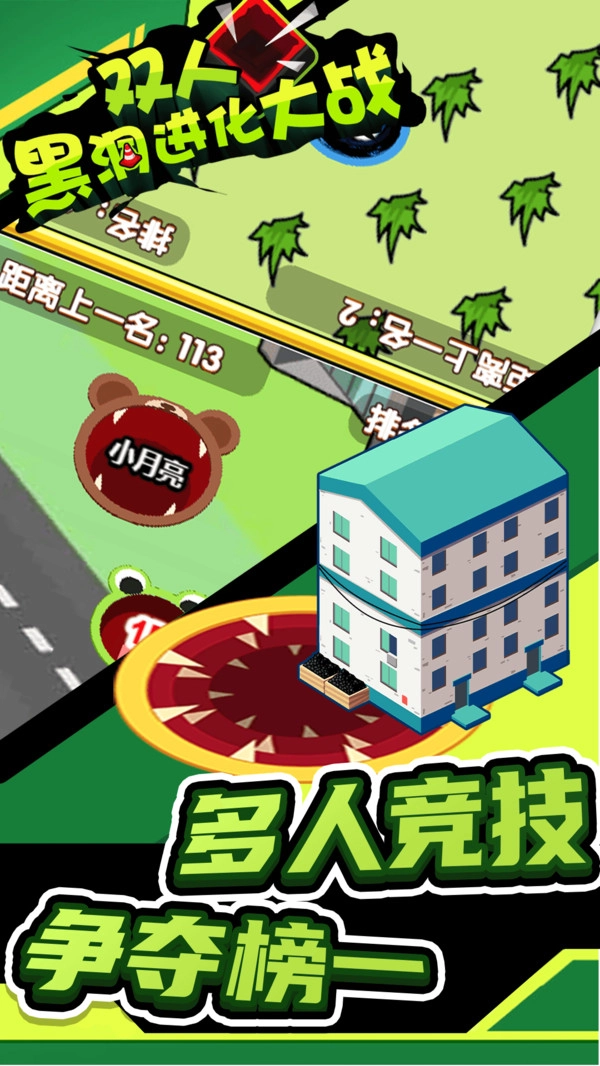 双人黑洞进化大战(1)