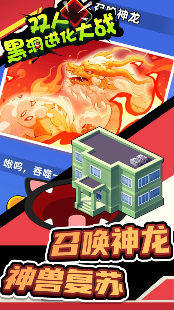 双人黑洞进化大战(4)