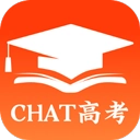chat高考