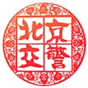 北京交警 
v3.4.5