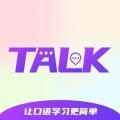 TalkMaster口语 
v1.0.7