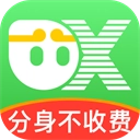 悟空分身免费版