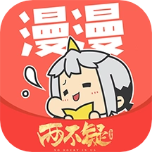 漫漫漫画最新版