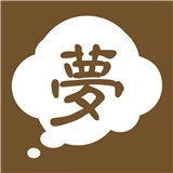 周公解梦安卓官方版