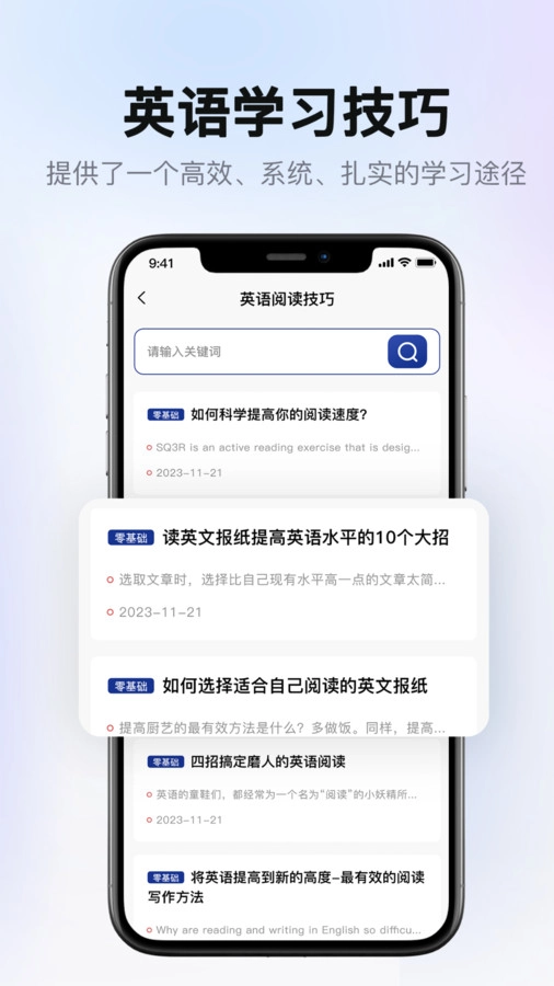 爱柯林斯COBUILD词典截图0
