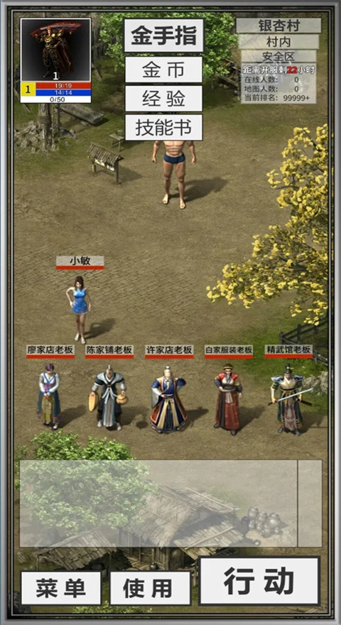 还有24小时开服截图1