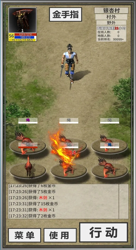 还有24小时开服截图3