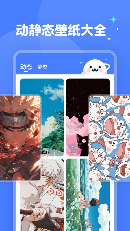 水星壁纸图1