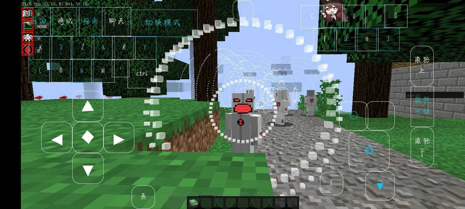 我的世界少年骇客图2